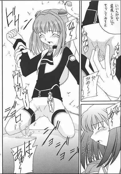 Angel Hearts Vol. II - page35