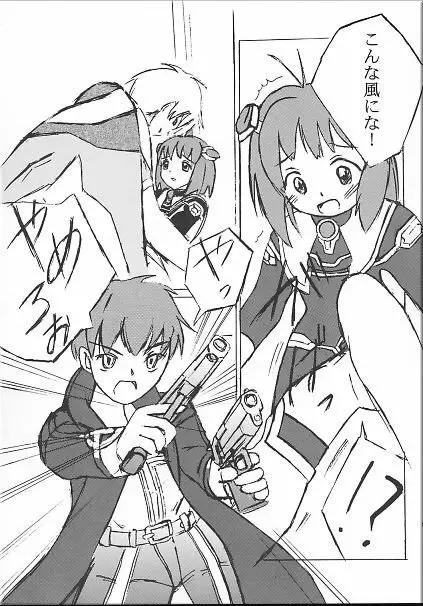 Angel Hearts Vol. II - page48
