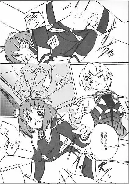 Angel Hearts Vol. II - page55