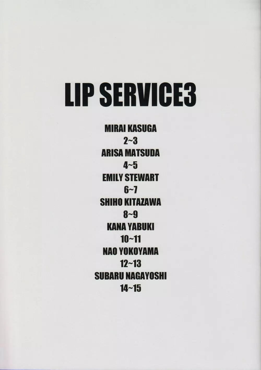 LIP SERVICE3 - page2