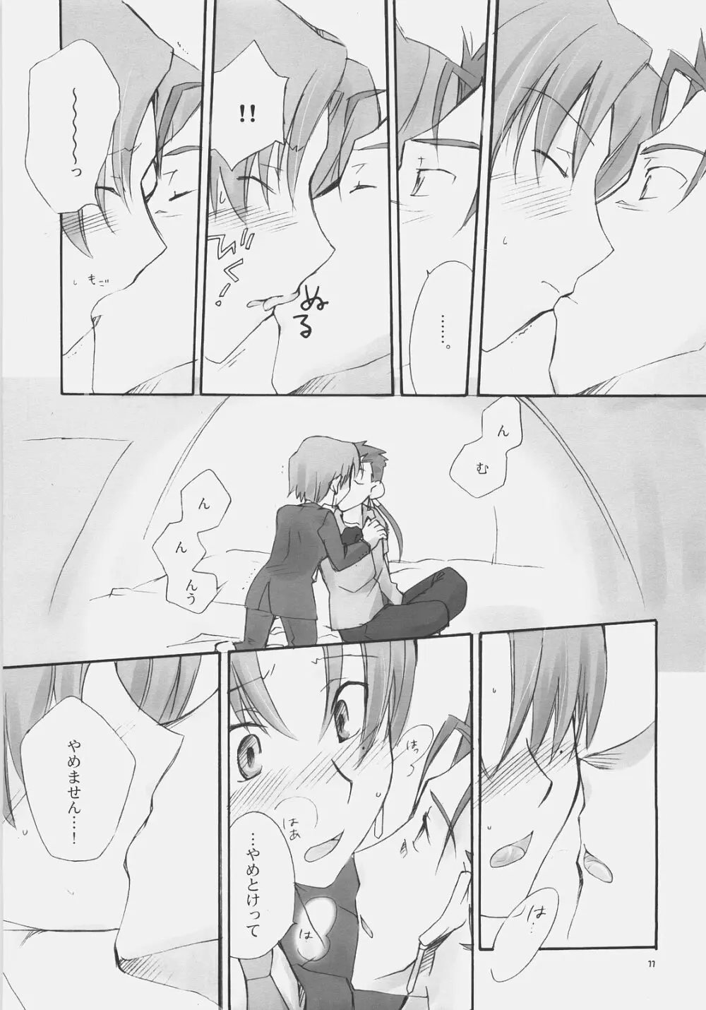 Charming - page10