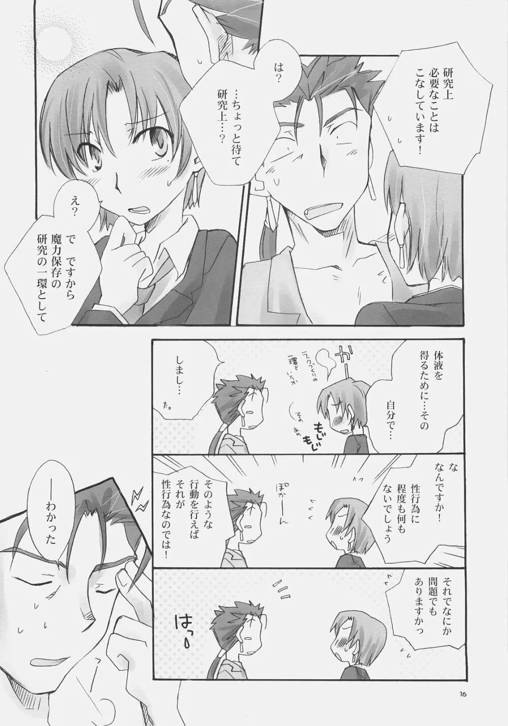 Charming - page15