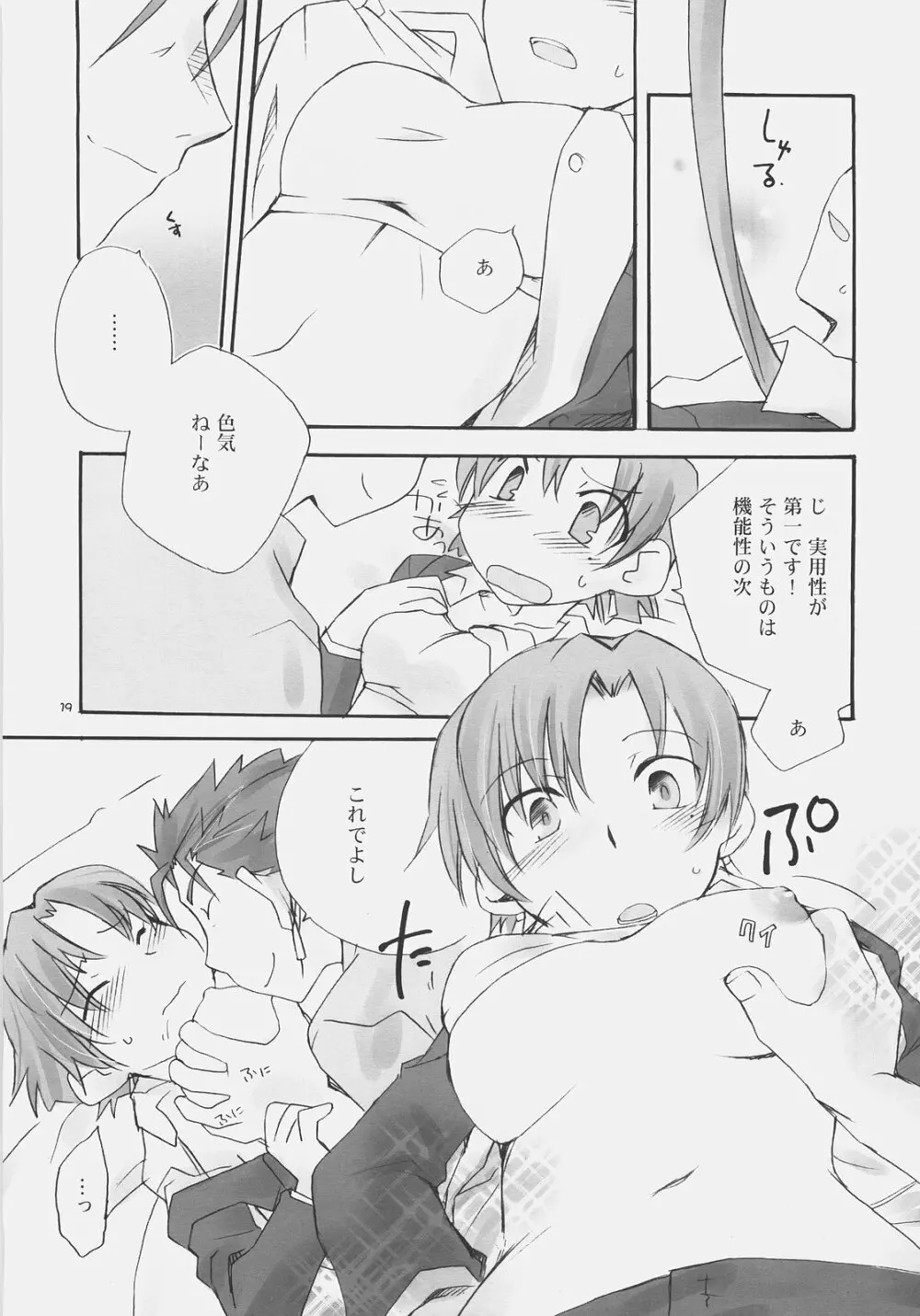 Charming - page18