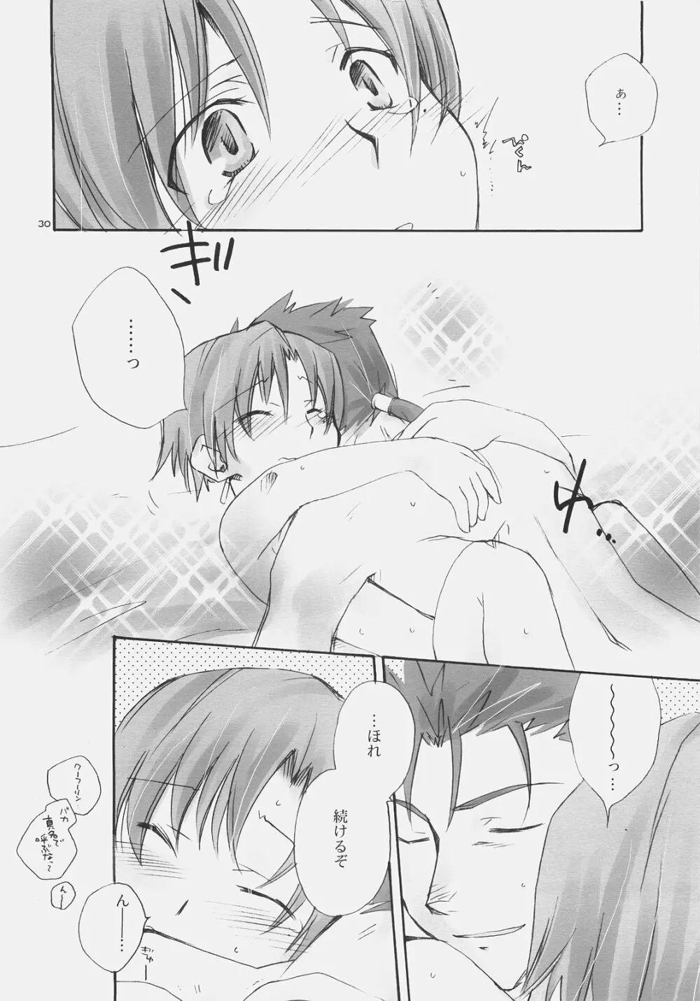 Charming - page29