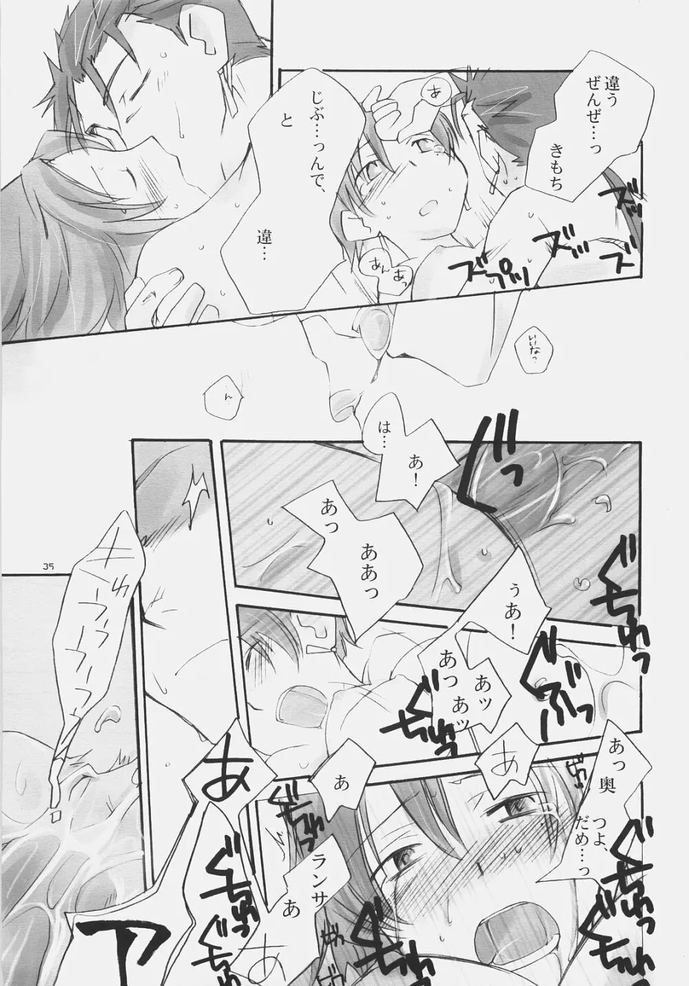 Charming - page34