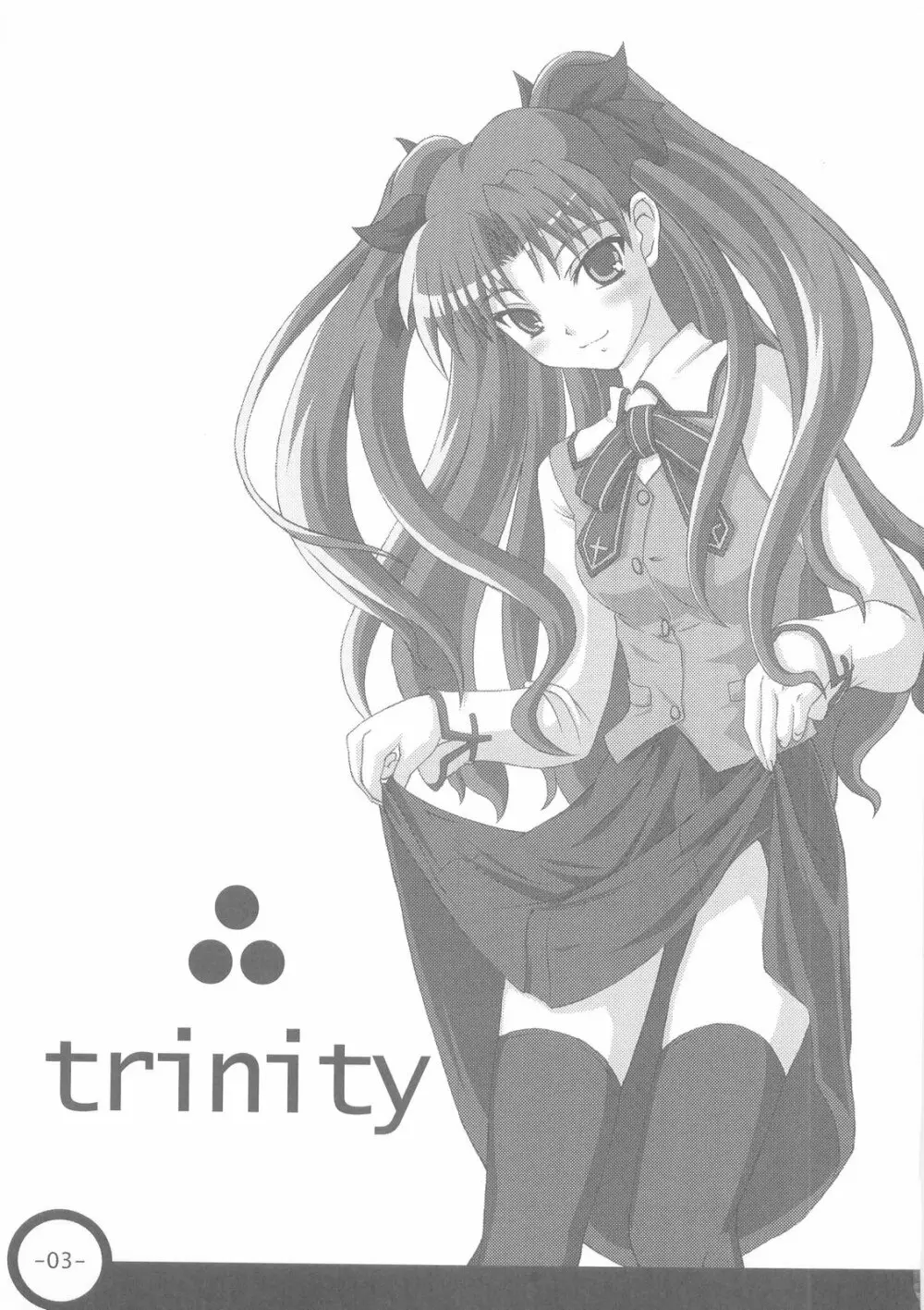Trinity - page3
