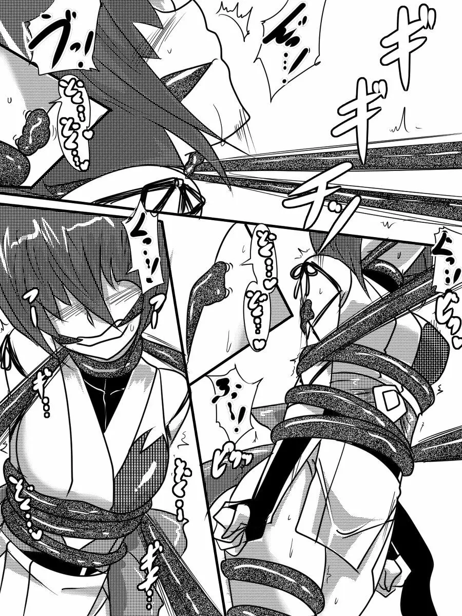 退魔童貞師 翠 - page376