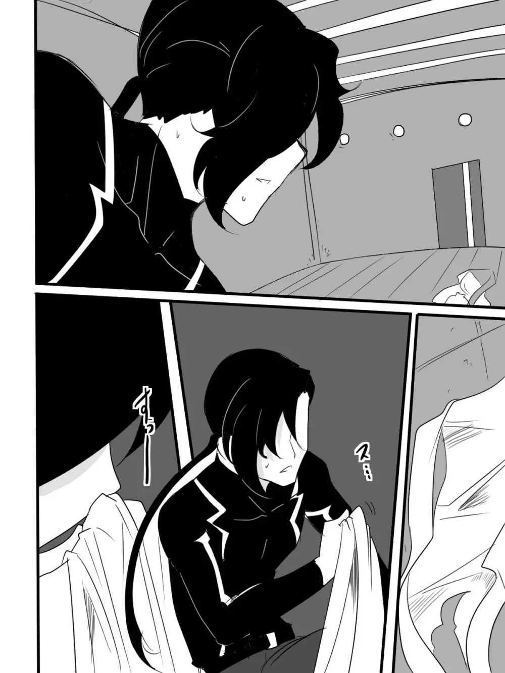 対魔童貞師 翠 魔合兵団編 第9-13話 - page34