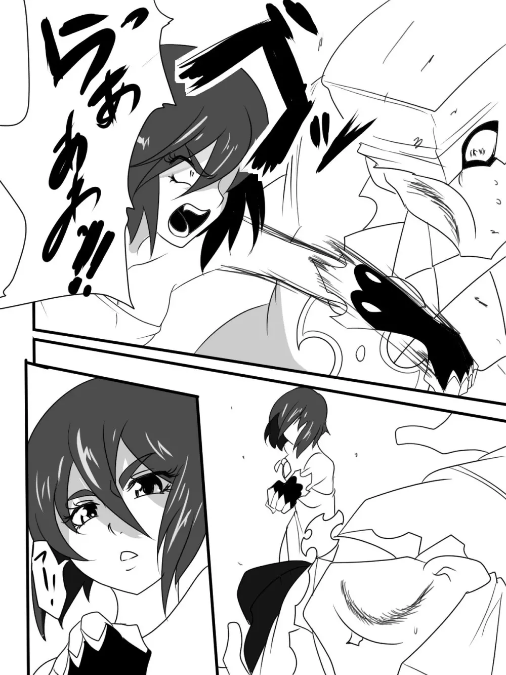 対魔童貞師 翠 魔合兵団編 第9-13話 - page42