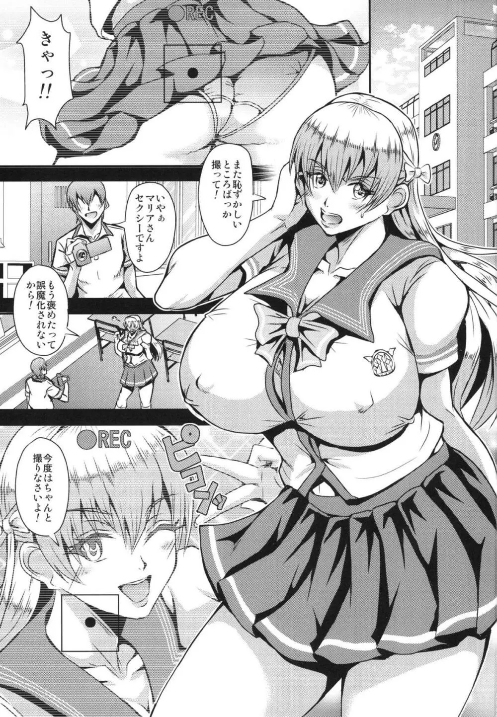 REC - page2