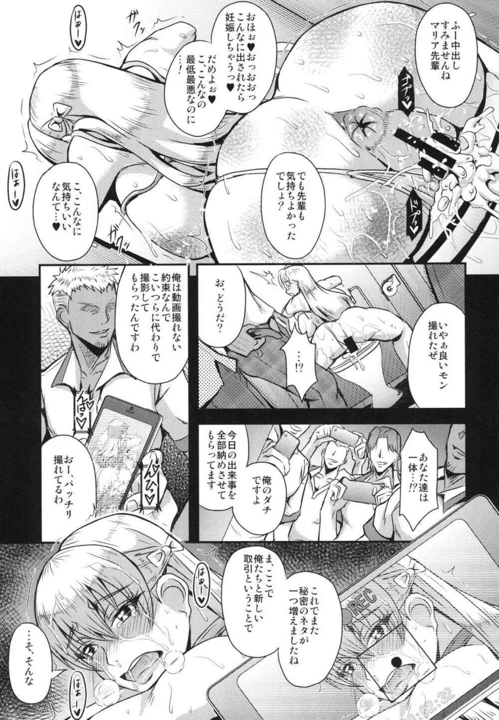 REC - page22
