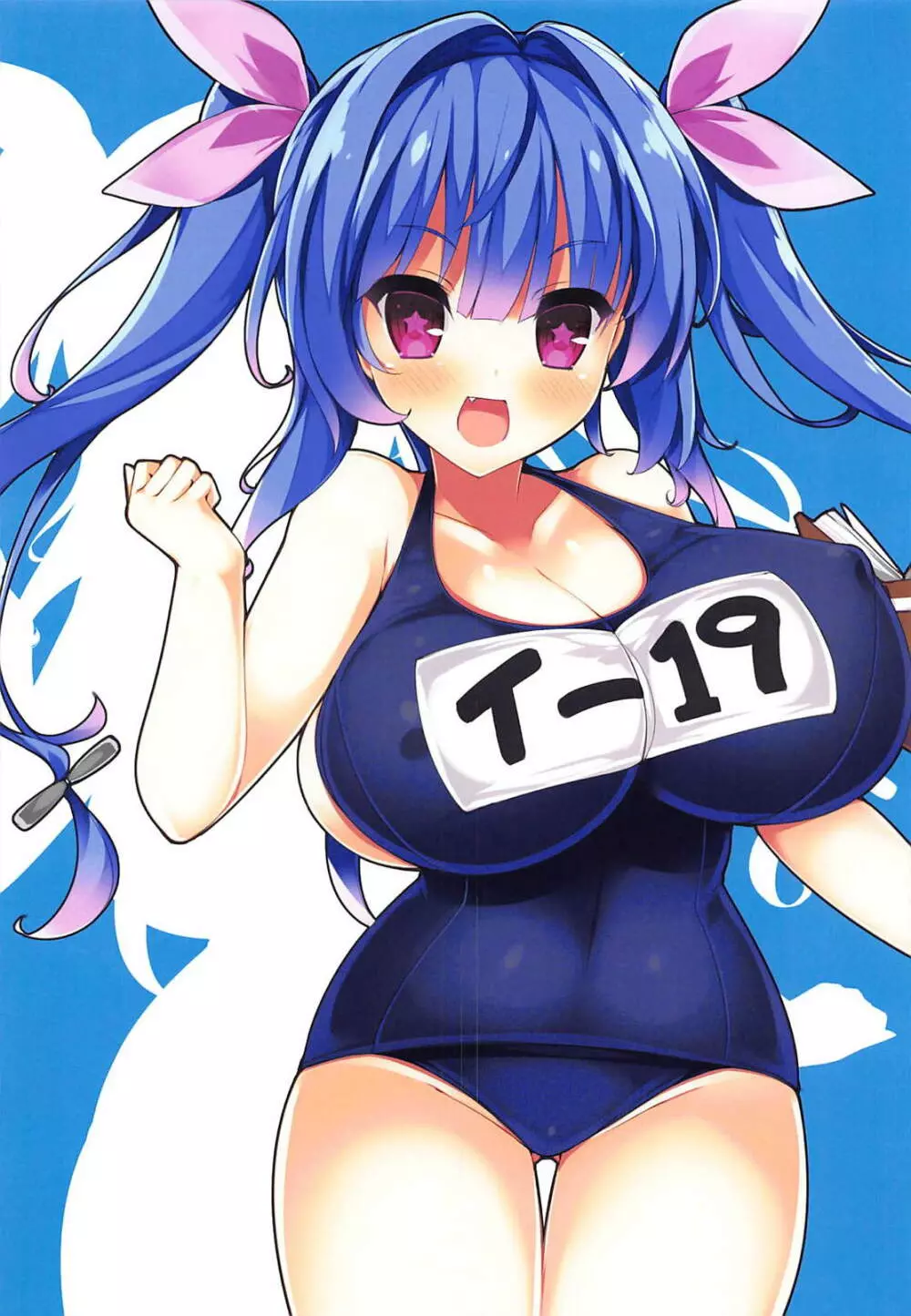 巨乳潜水艦 夏のパイズリ一番搾り - page20