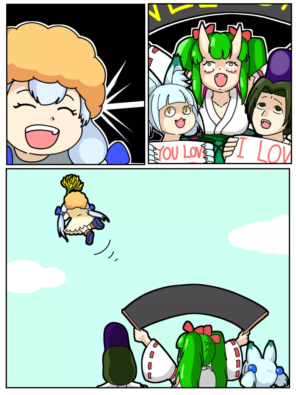 WE ARE HAPPINESS！ - page3