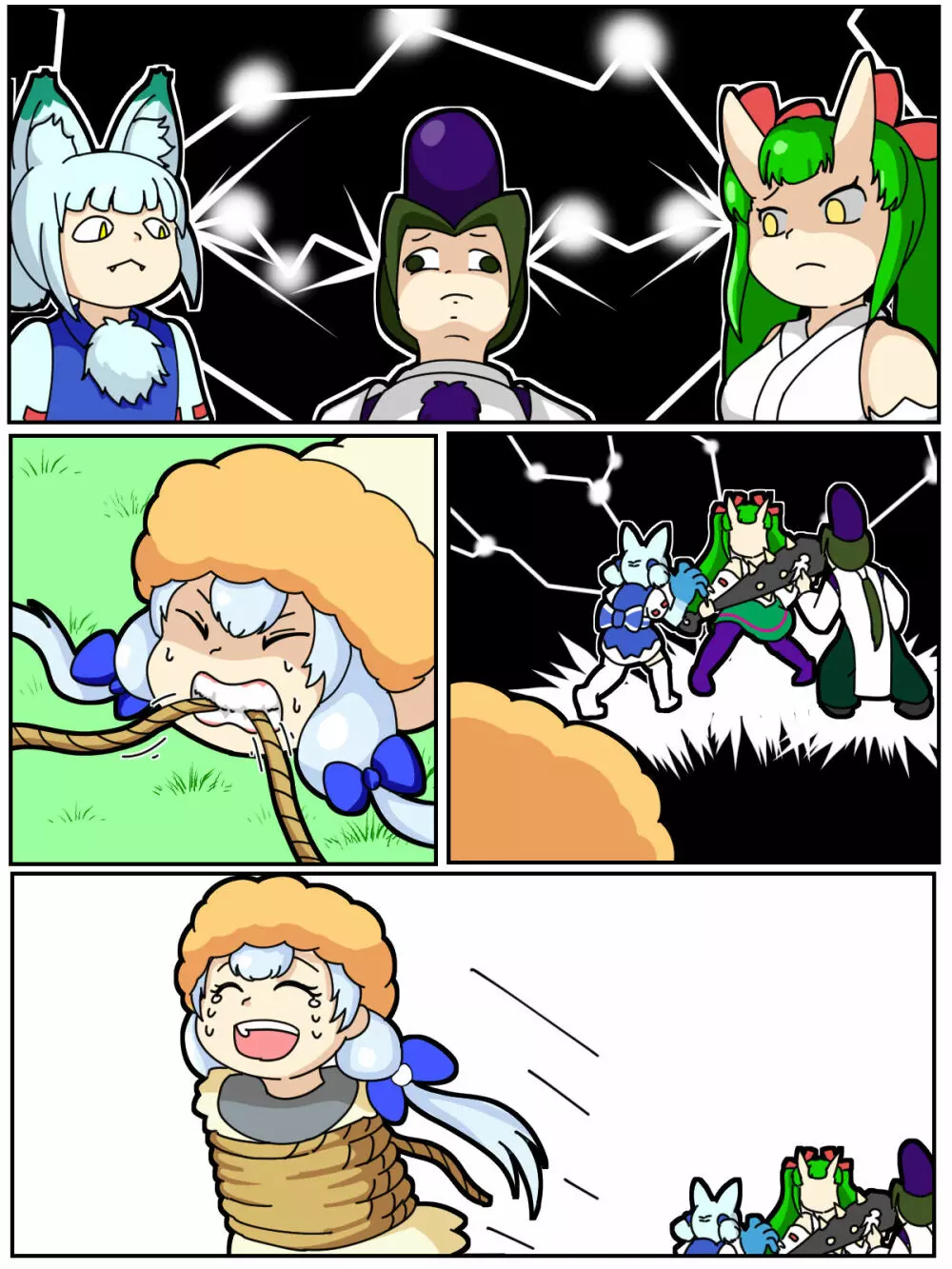 WE ARE HAPPINESS！ - page5