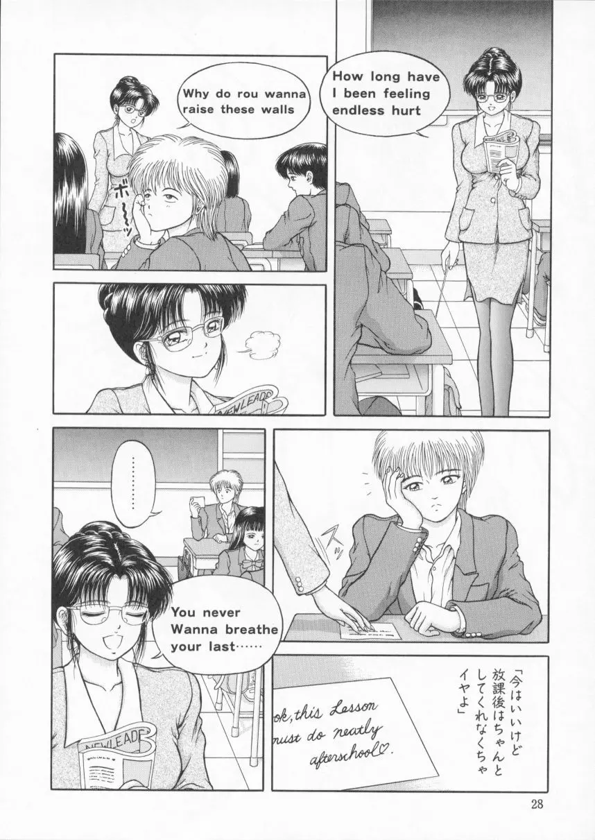 EYES LOVE YOU - page27