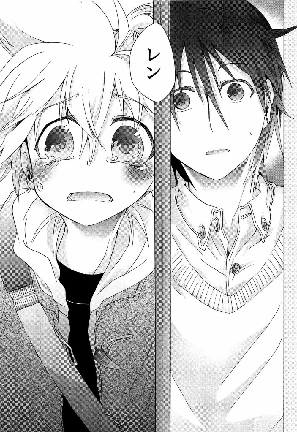 キセツノウタ ナツノセミシリーズ再録本上巻 - page108