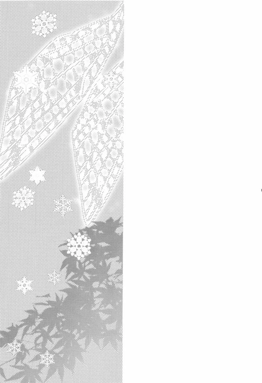 キセツノウタ ナツノセミシリーズ再録本上巻 - page130