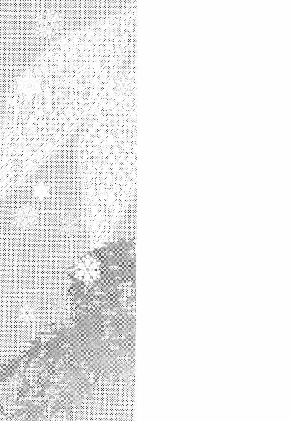 キセツノウタ ナツノセミシリーズ再録本上巻 - page46