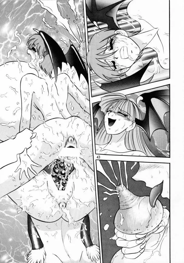 リリス無惨 - page42