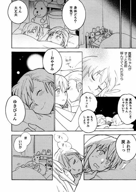 ZYK - page11