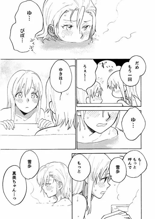 ZYK - page6