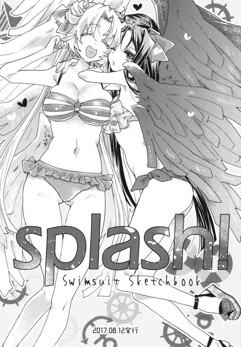 Splash Summer!! - page5