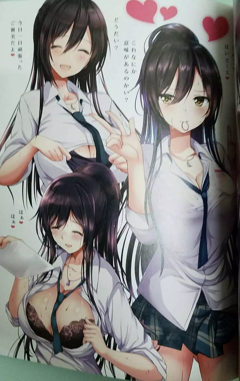P'Antica♥ - page10