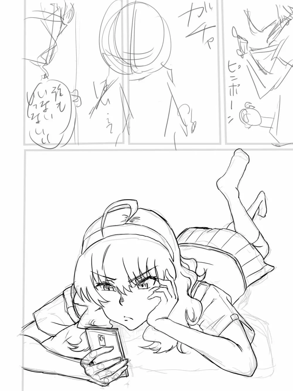 多華宮霞ちゃんと時間停止 - page22