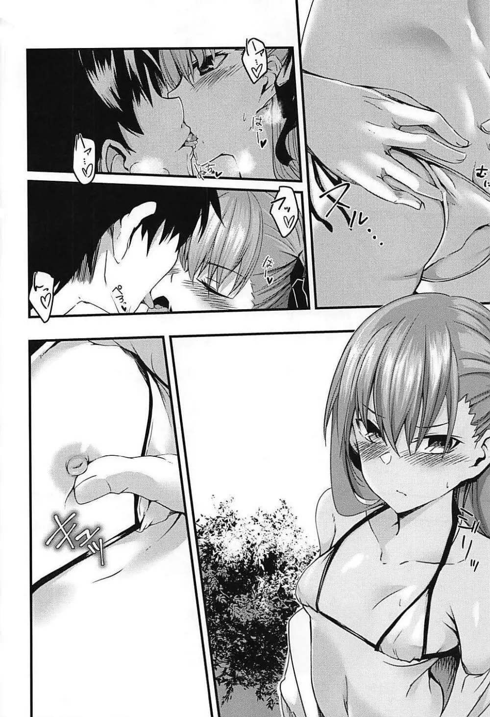 メルトが水着に着替えたら。 - page13
