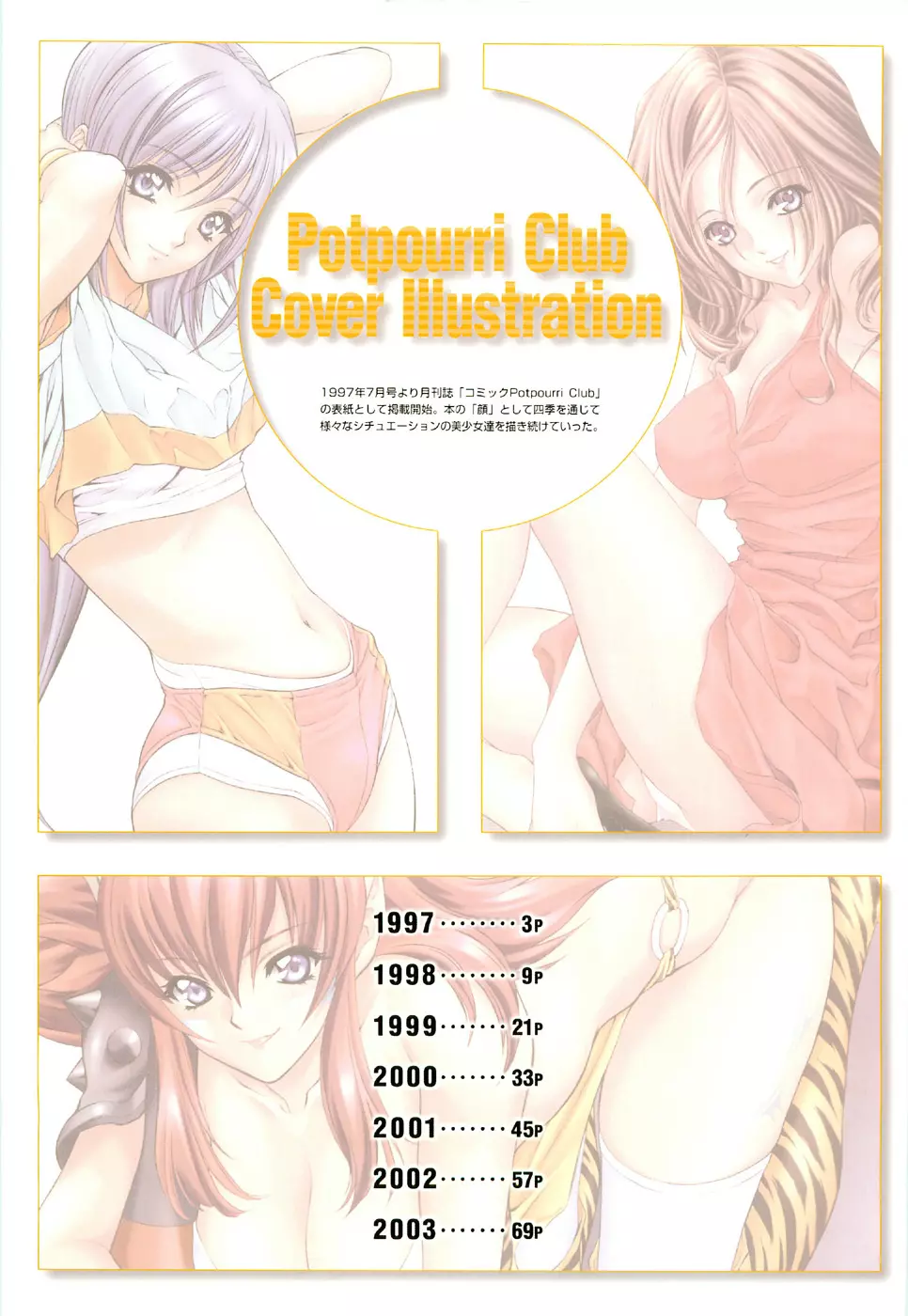 illustration works - page11