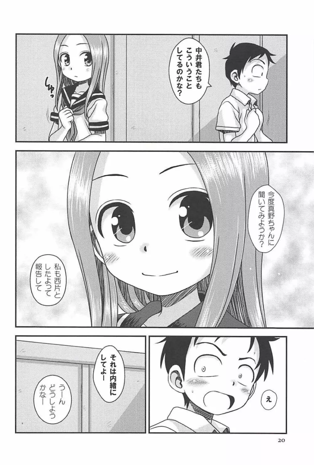 TOPAZ - page19