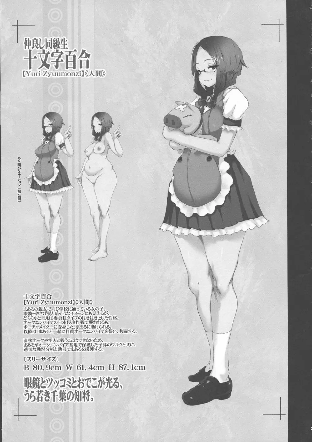 KI-RecenT SP:01 - page35