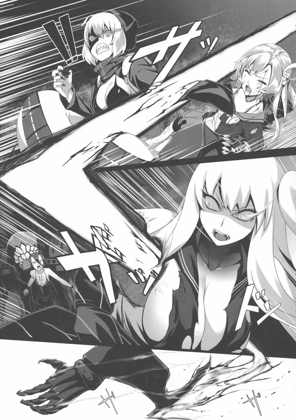 瑞穂恋乳3 - page11