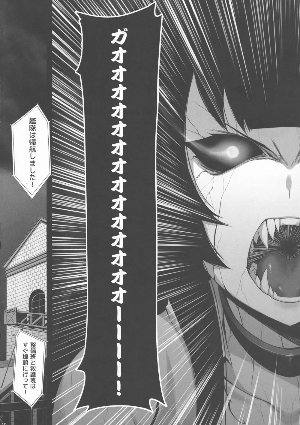 瑞穂恋乳3 - page12