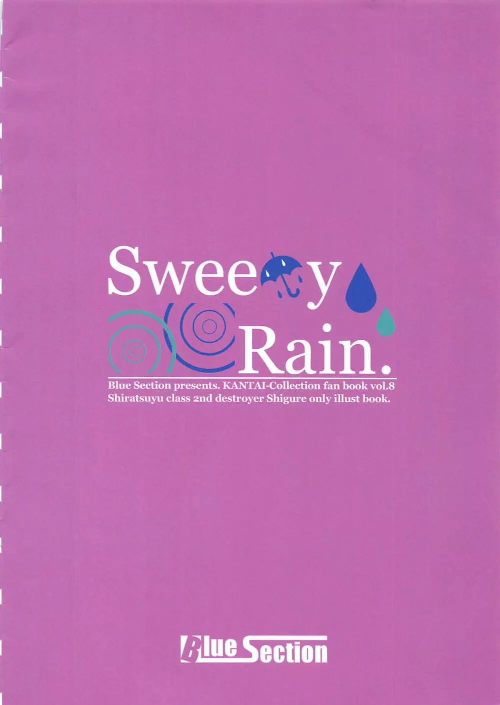 Sweety Rain. - page18