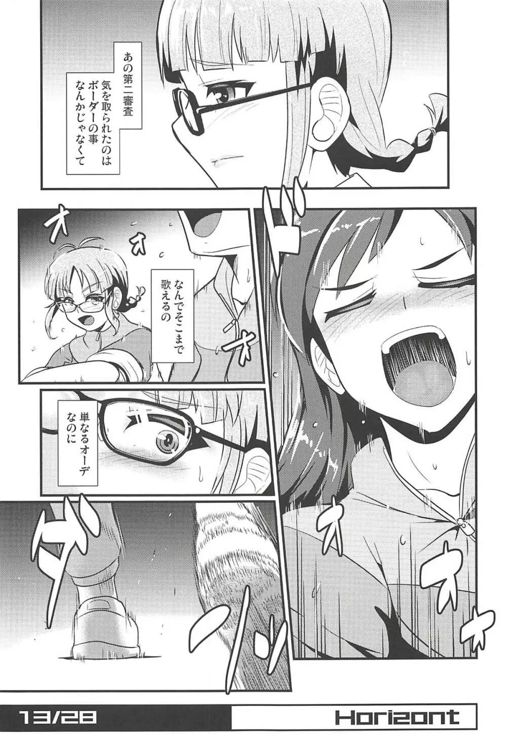 Horizont - page12