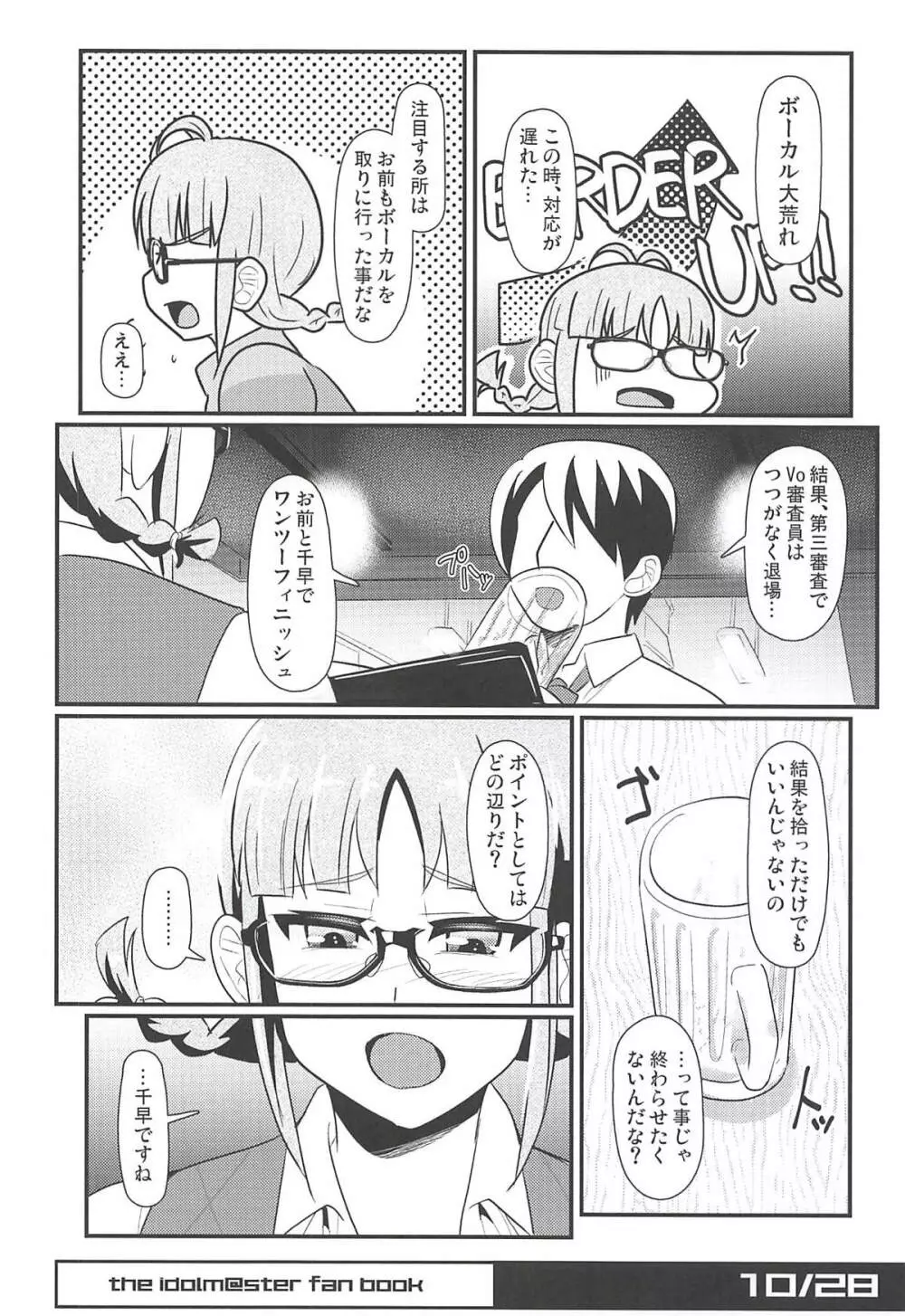 Horizont - page9