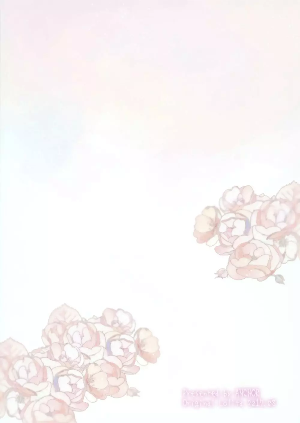 My Little Maid 4 - page26