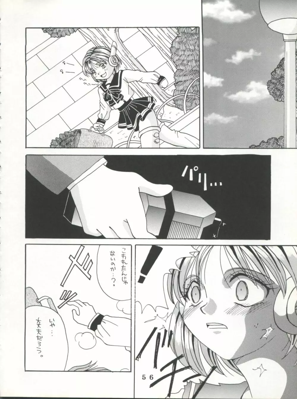T.C.SUN - page54