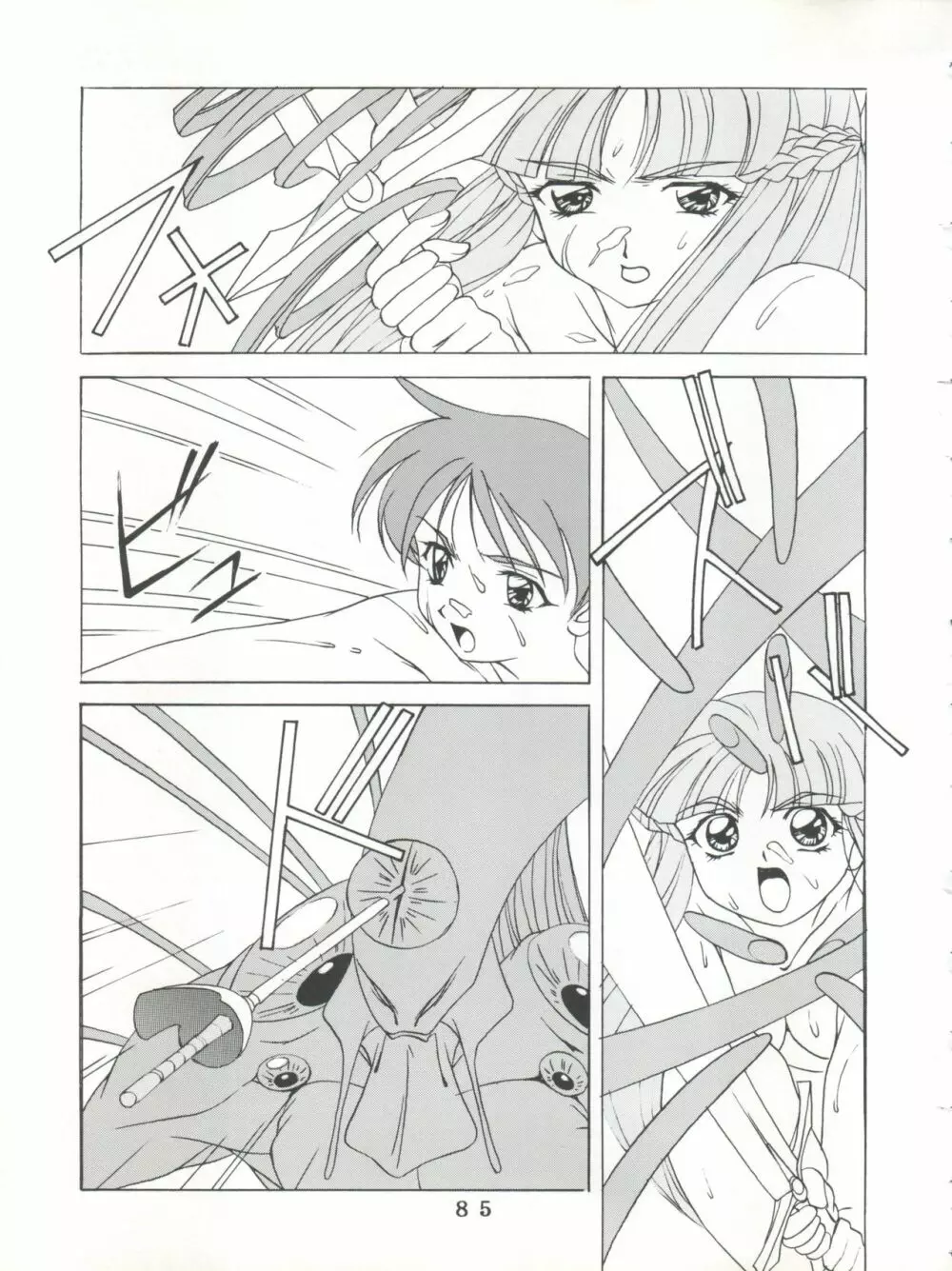 T.C.SUN - page83
