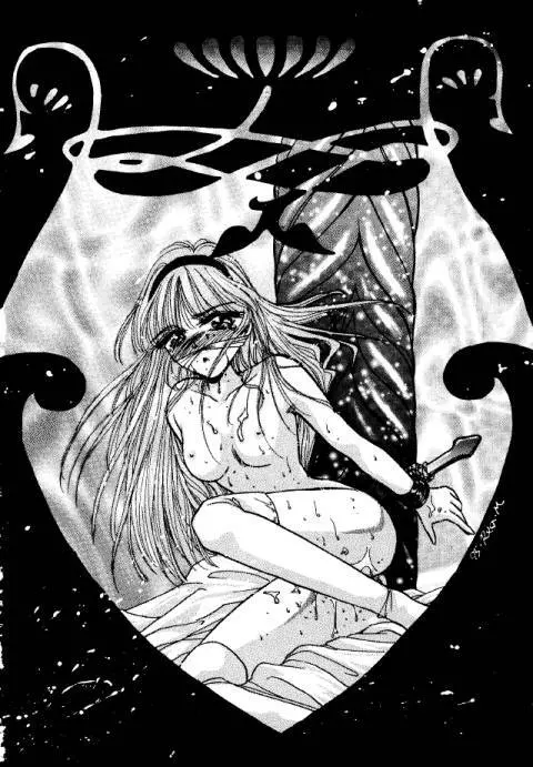DELICIOUS 2nd STAGE - page17