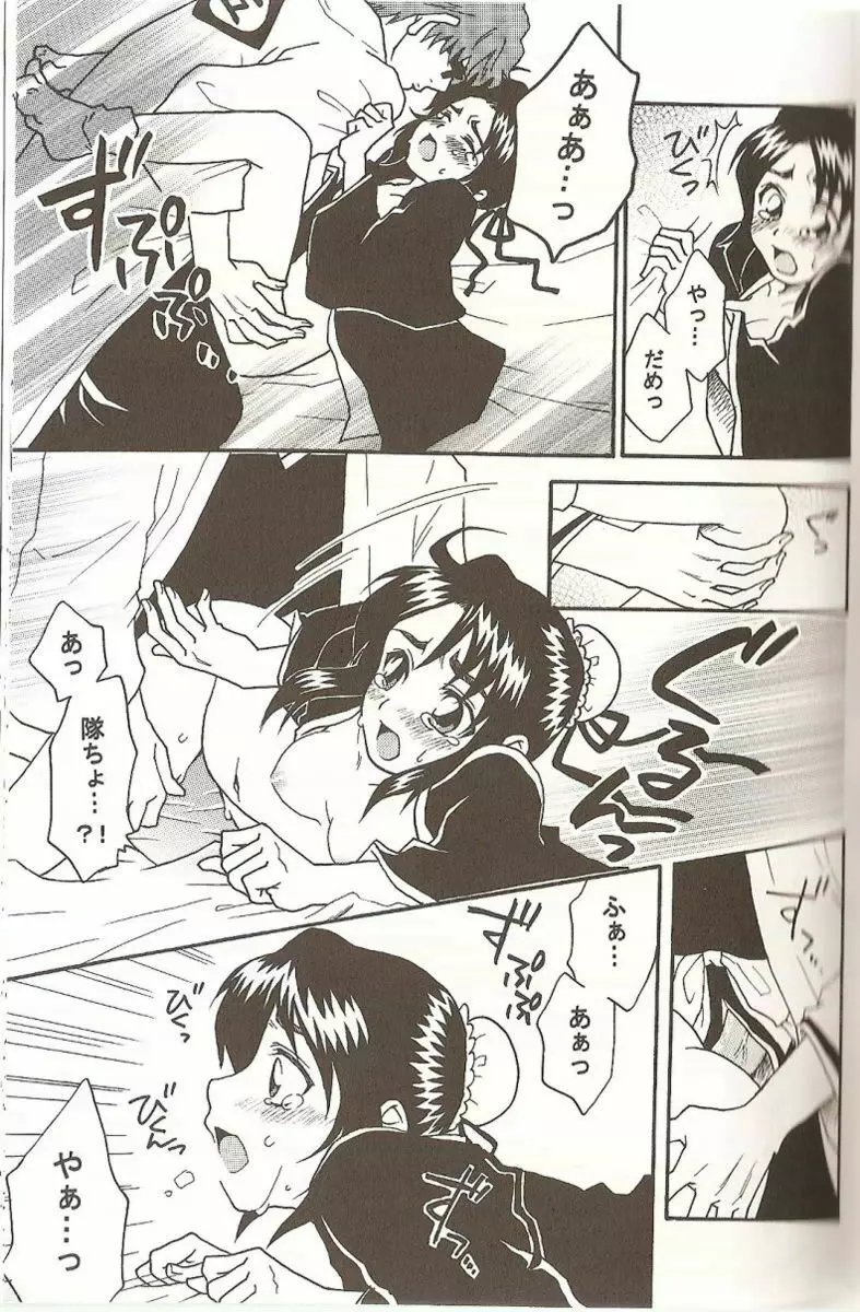 Weekend, After 5 - page16