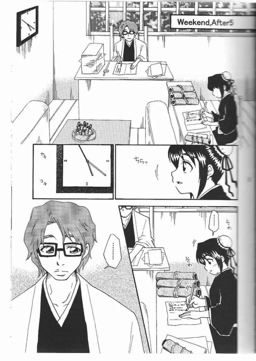 Weekend, After 5 - page2