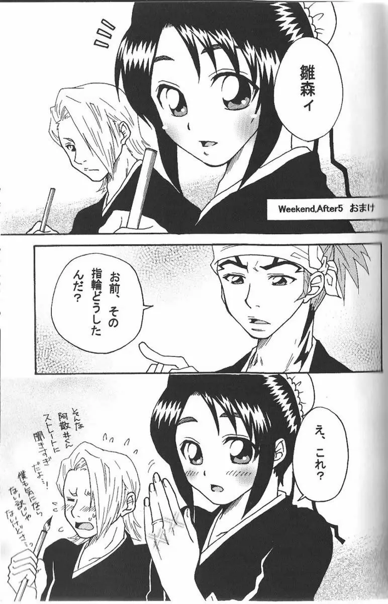 Weekend, After 5 - page30
