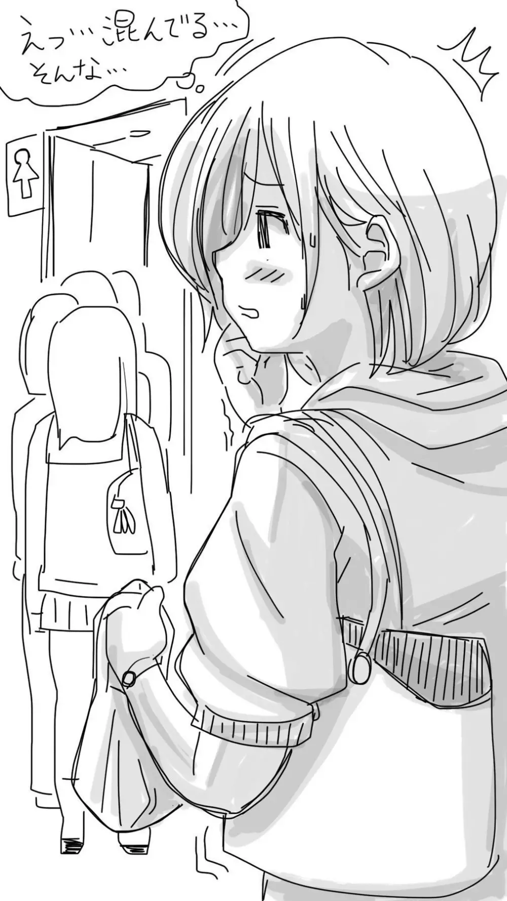おなこちゃんの絵日記 - page11