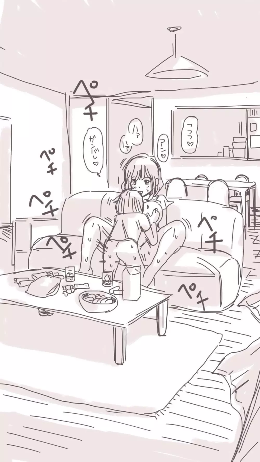 おなこちゃんの絵日記 - page160