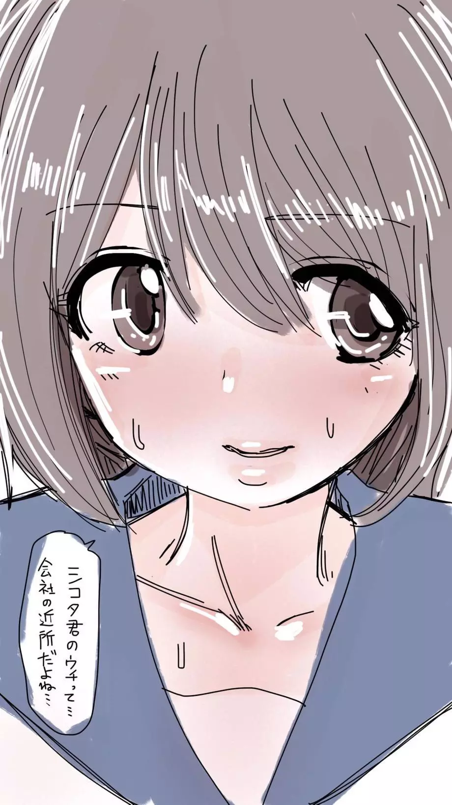 おなこちゃんの絵日記 - page393