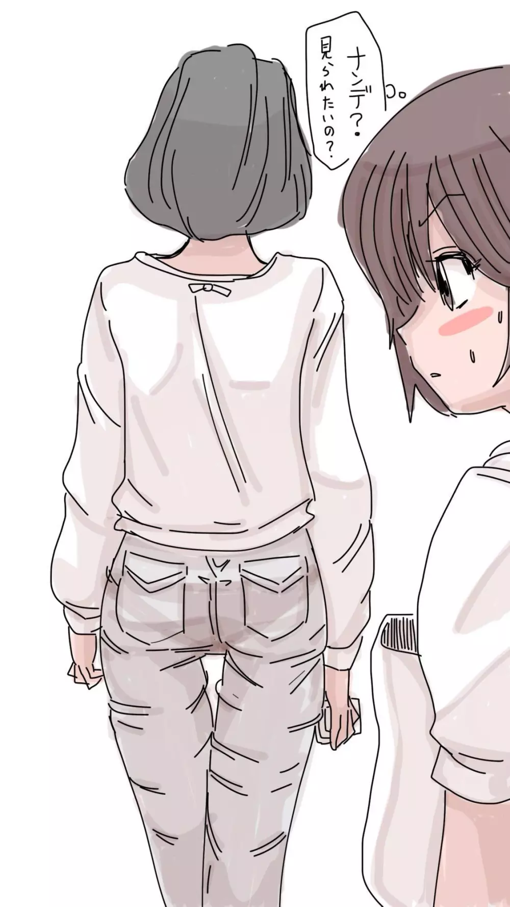 おなこちゃんの絵日記 - page72