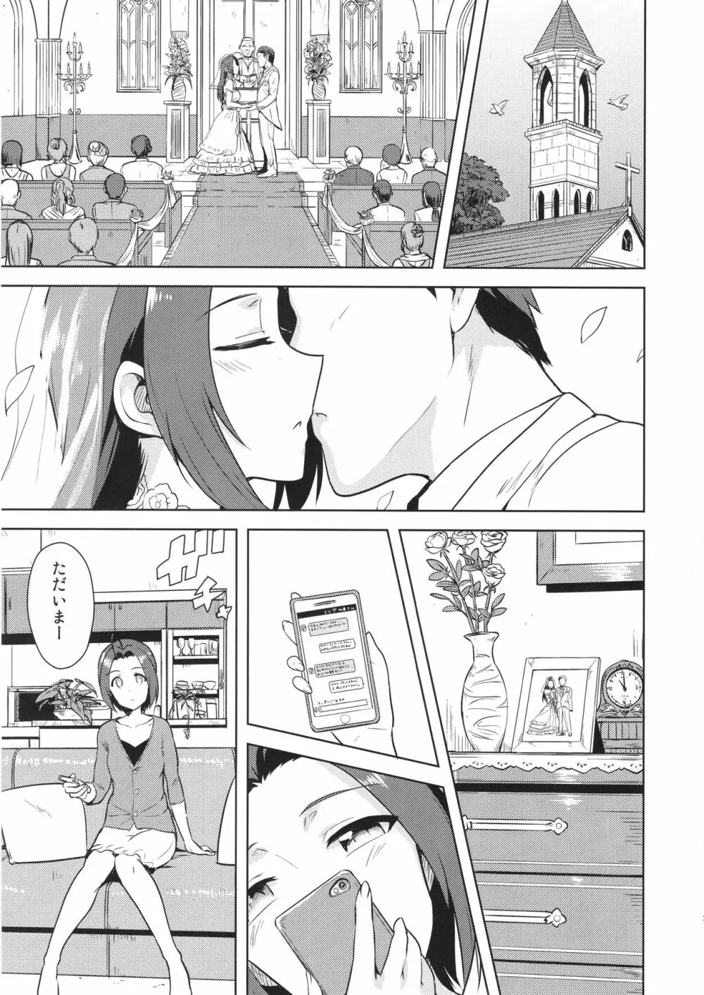 AZ memories2 - page2