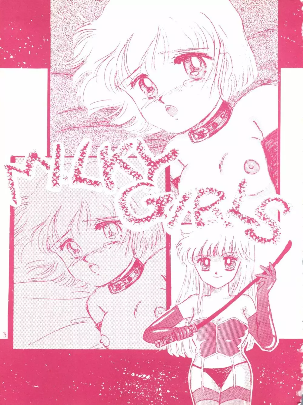 MILKY GIRLS - page3